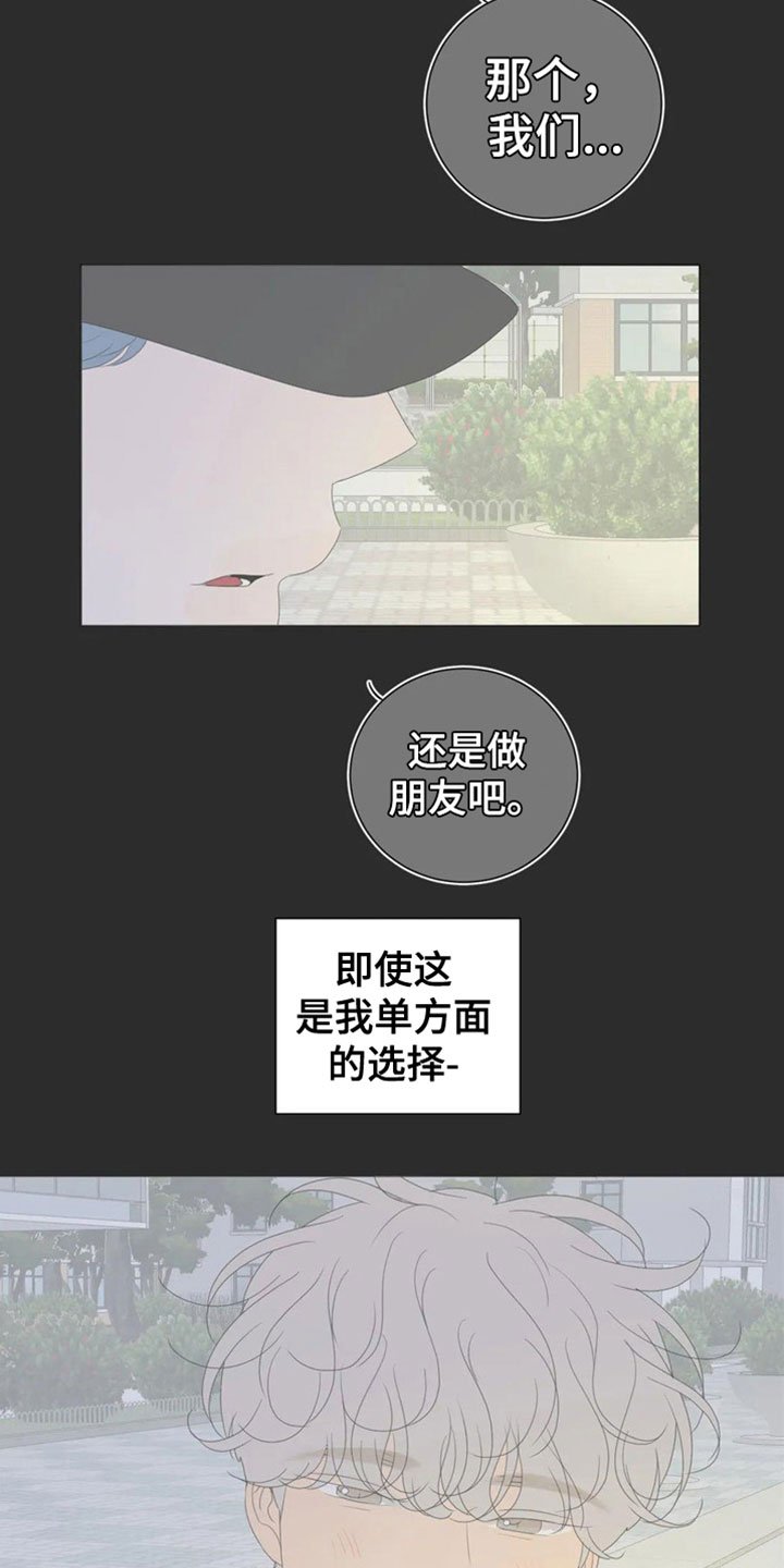 第2章：要藏好
