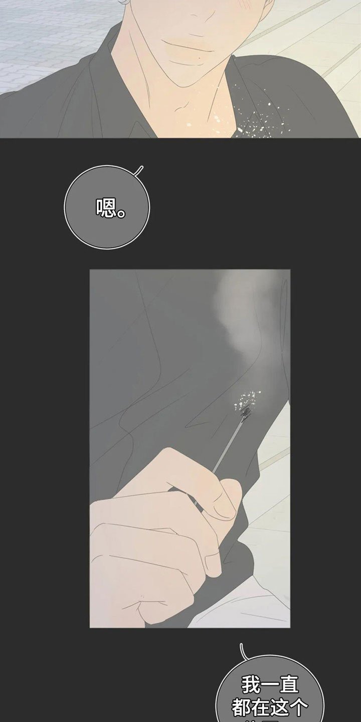 第2章：要藏好
