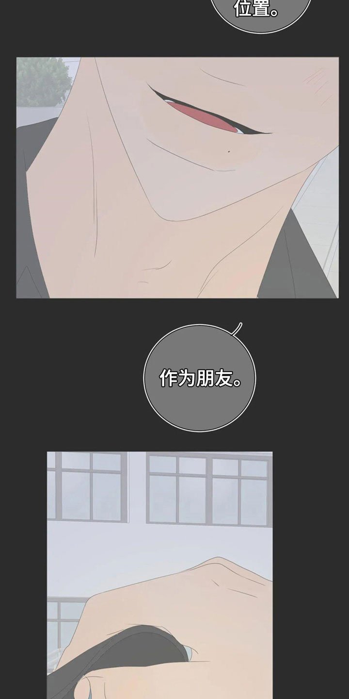 第2章：要藏好