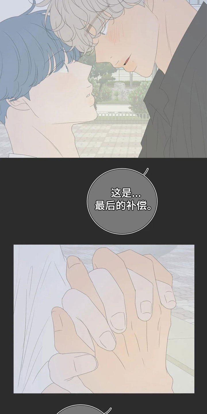 第2章：要藏好