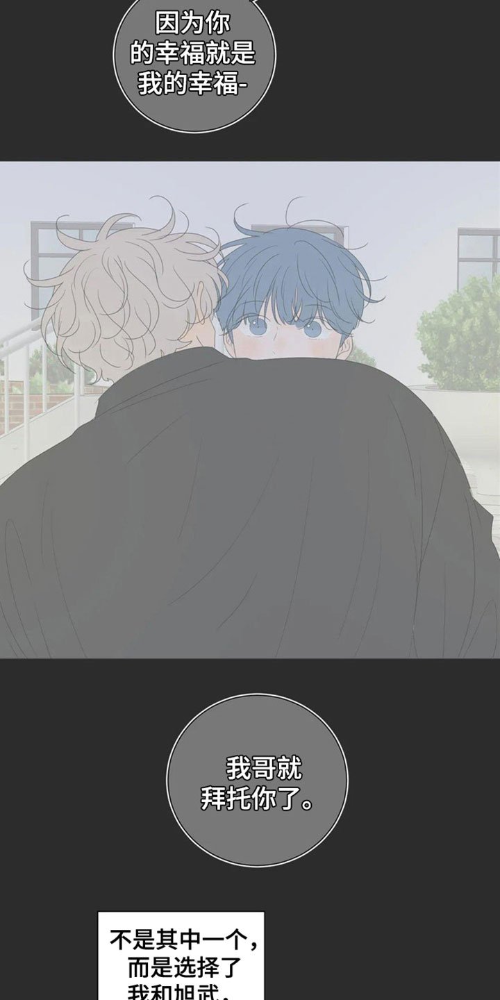 第2章：要藏好