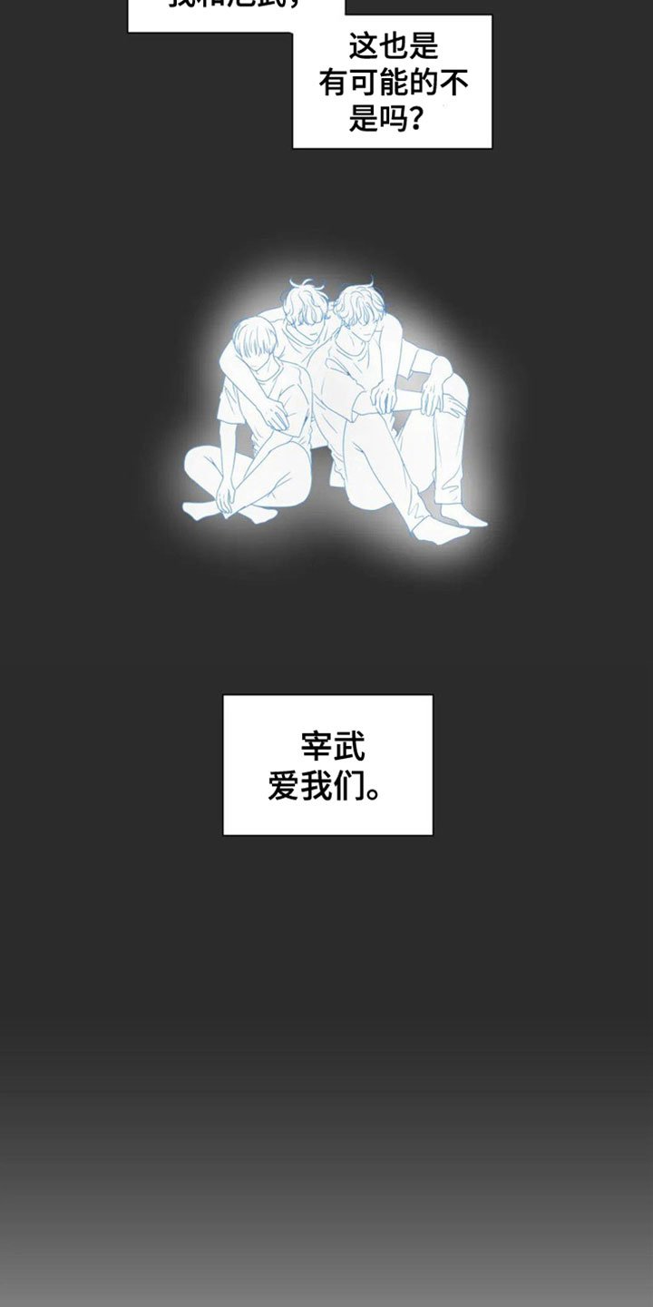 第2章：要藏好