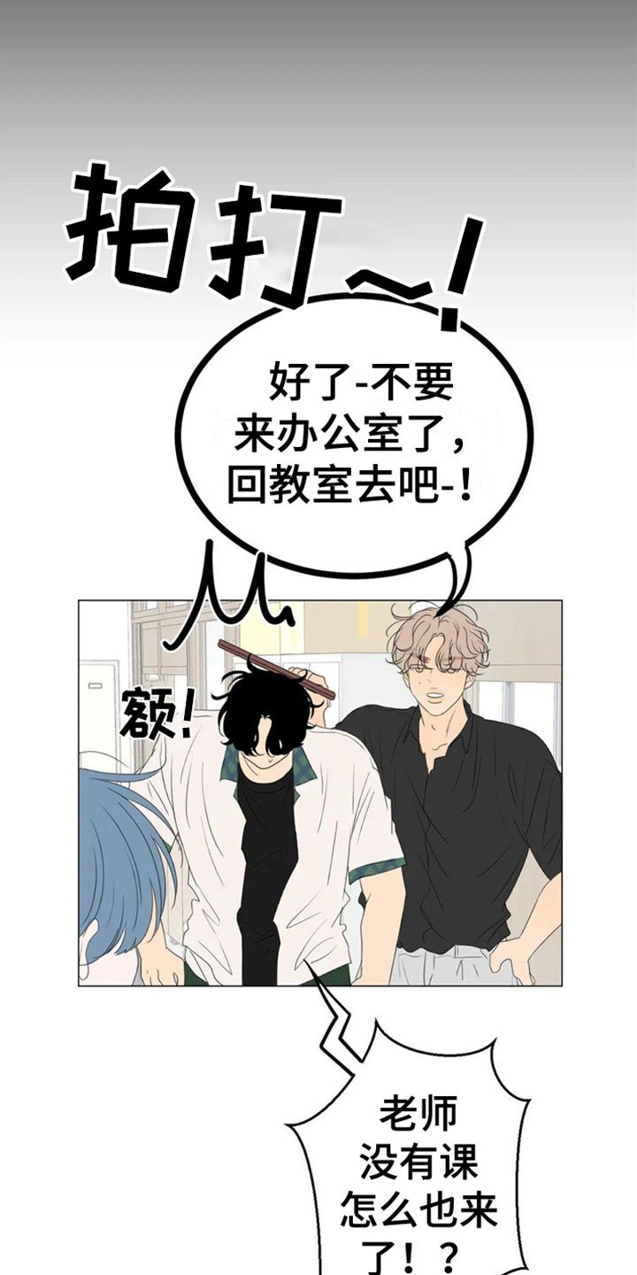 第2章：要藏好