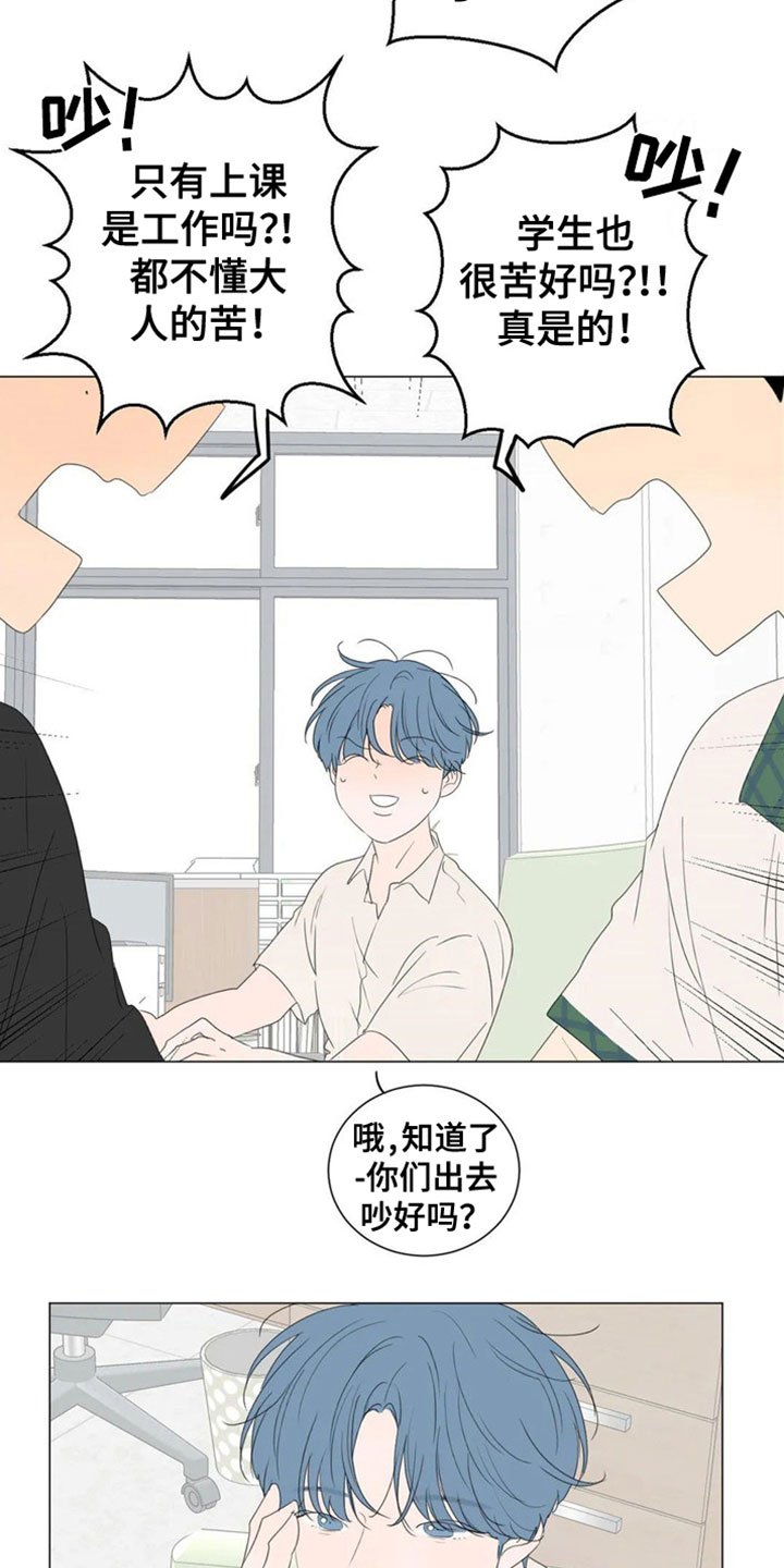 第2章：要藏好