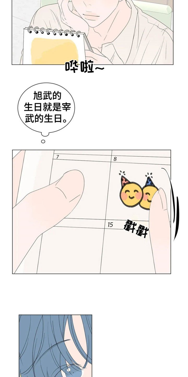 第2章：要藏好