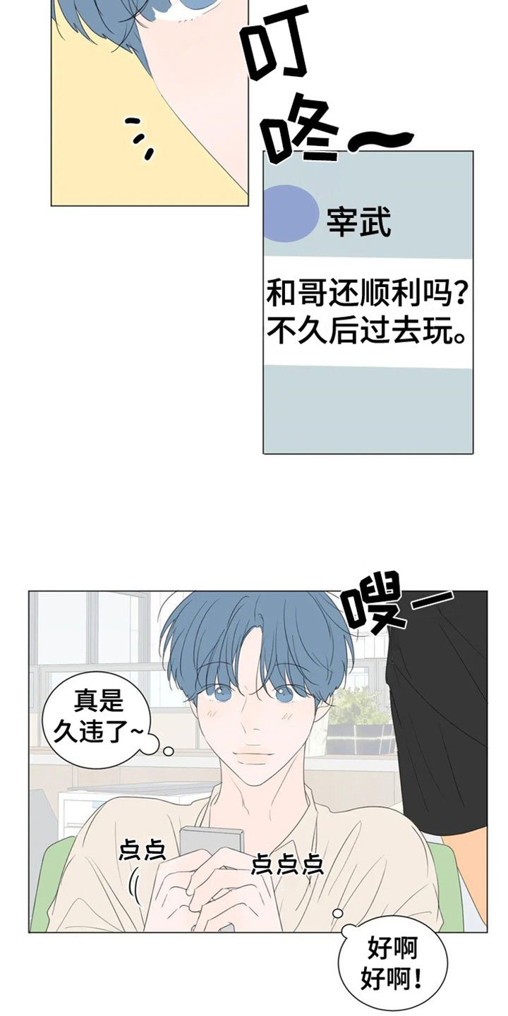 第2章：要藏好