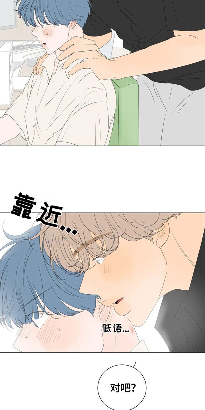 第2章：要藏好