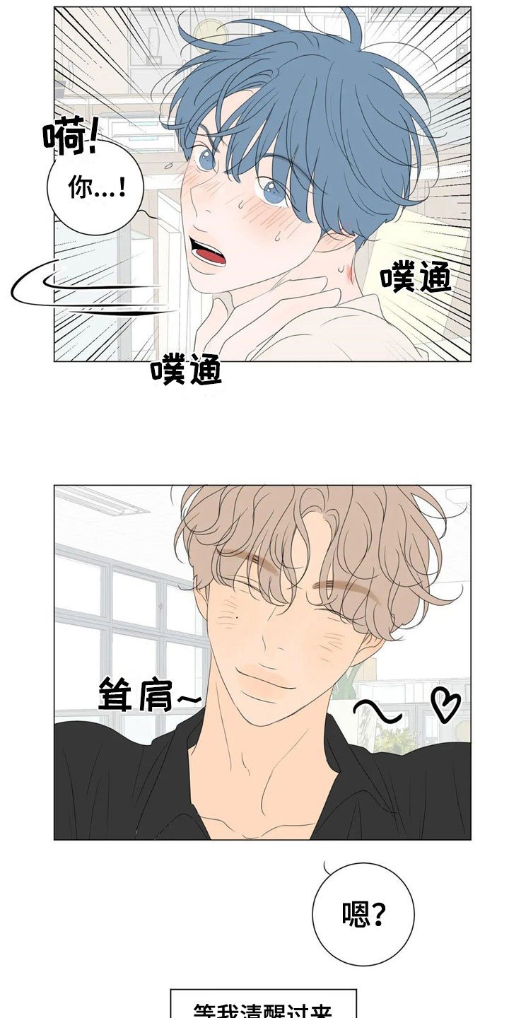 第3章：日常