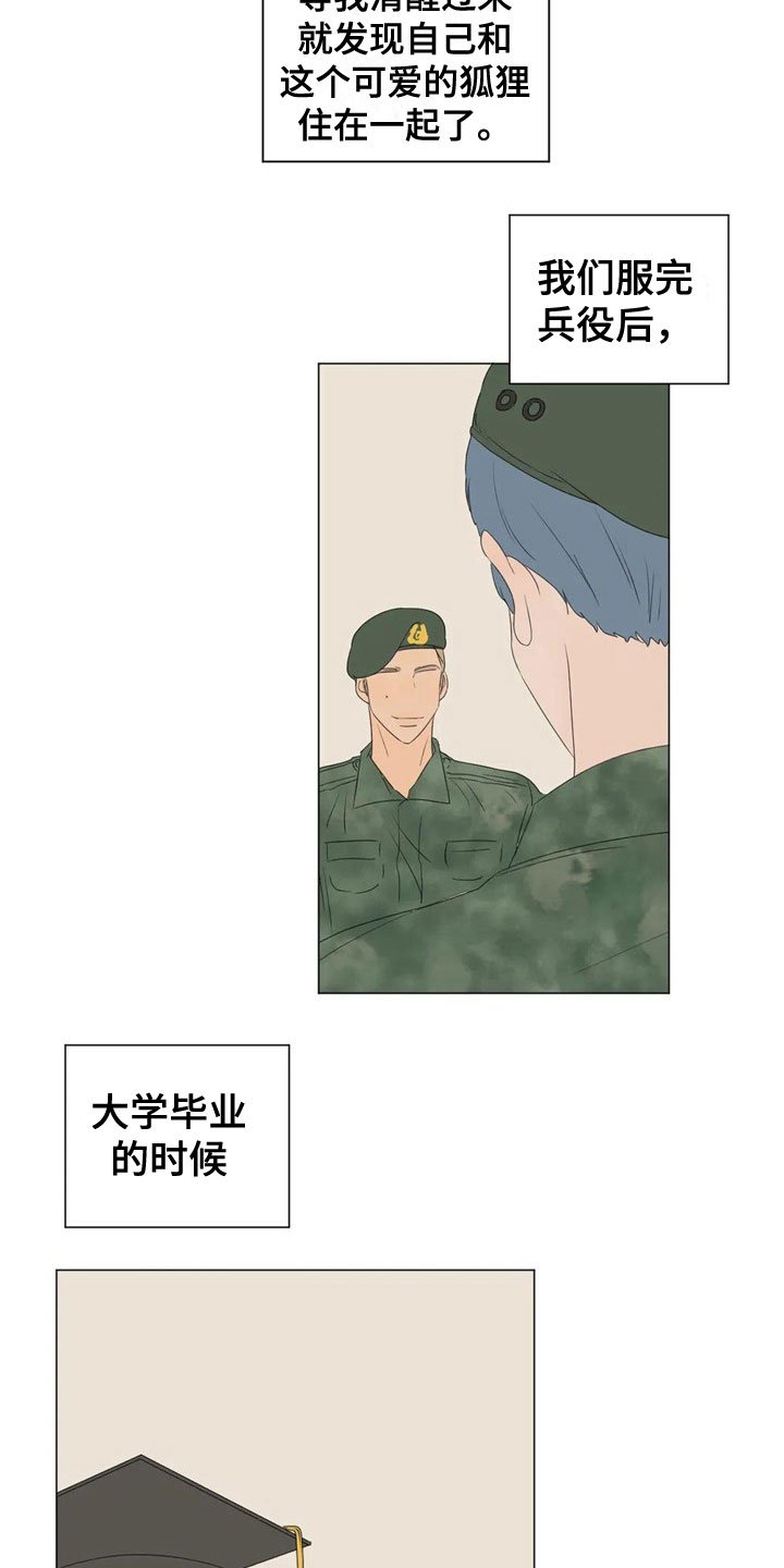 第3章：日常