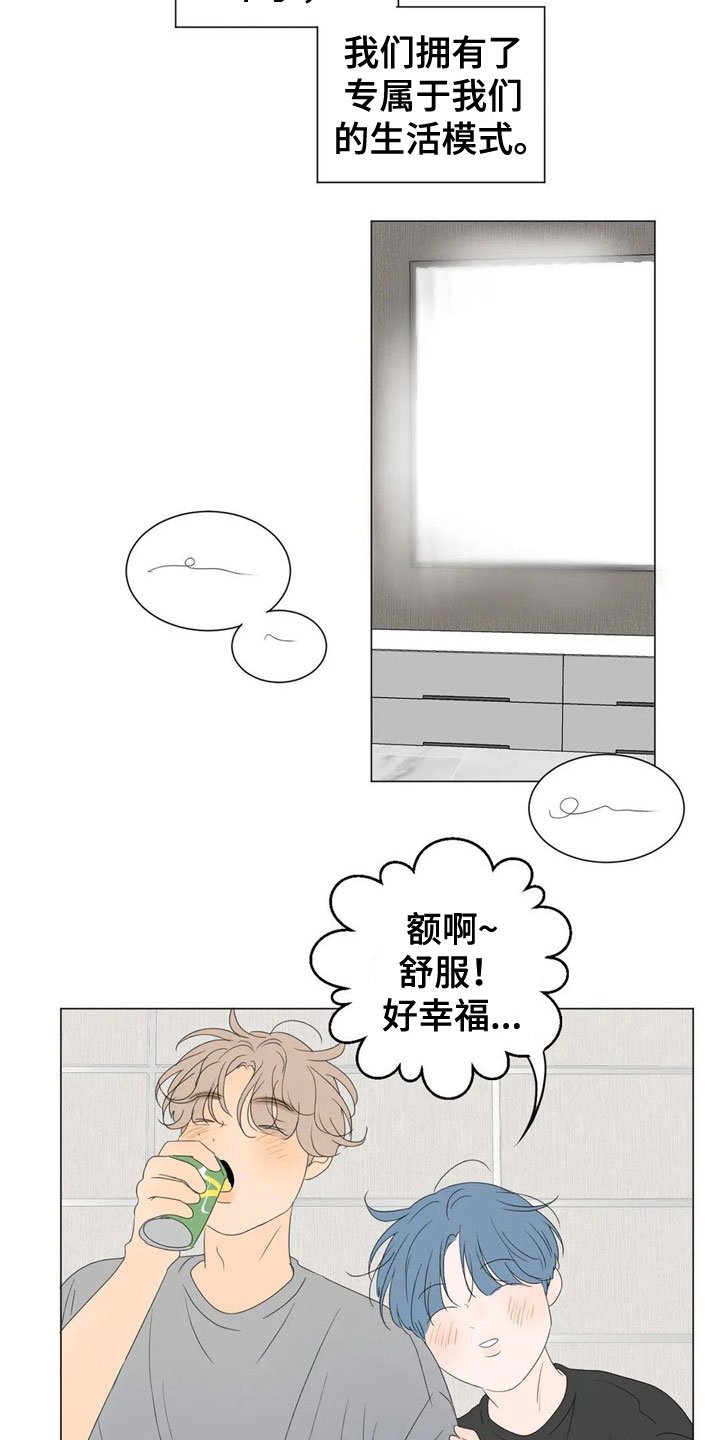 第3章：日常