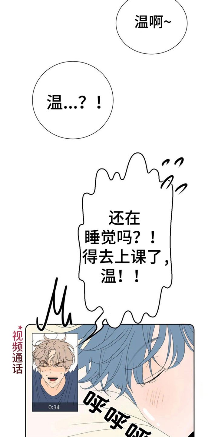 第3章：日常