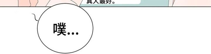 第3章：日常