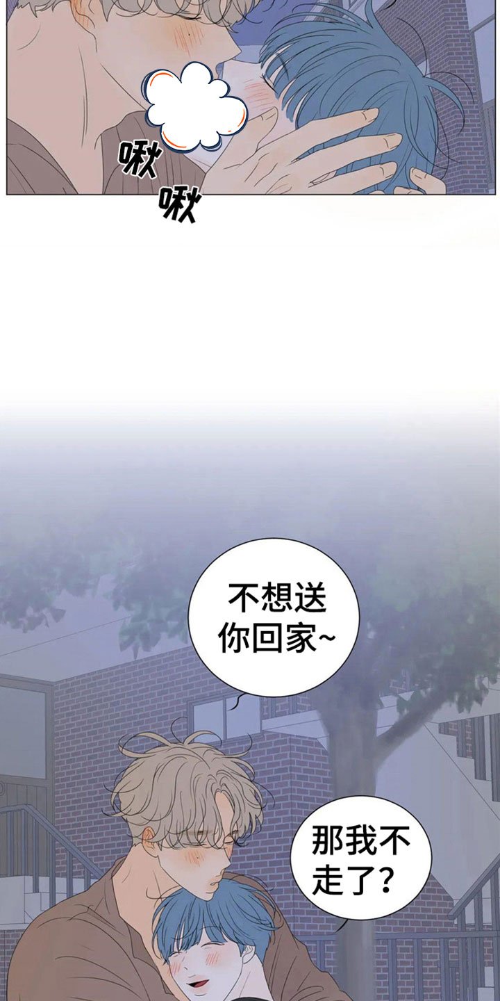 第3章：日常