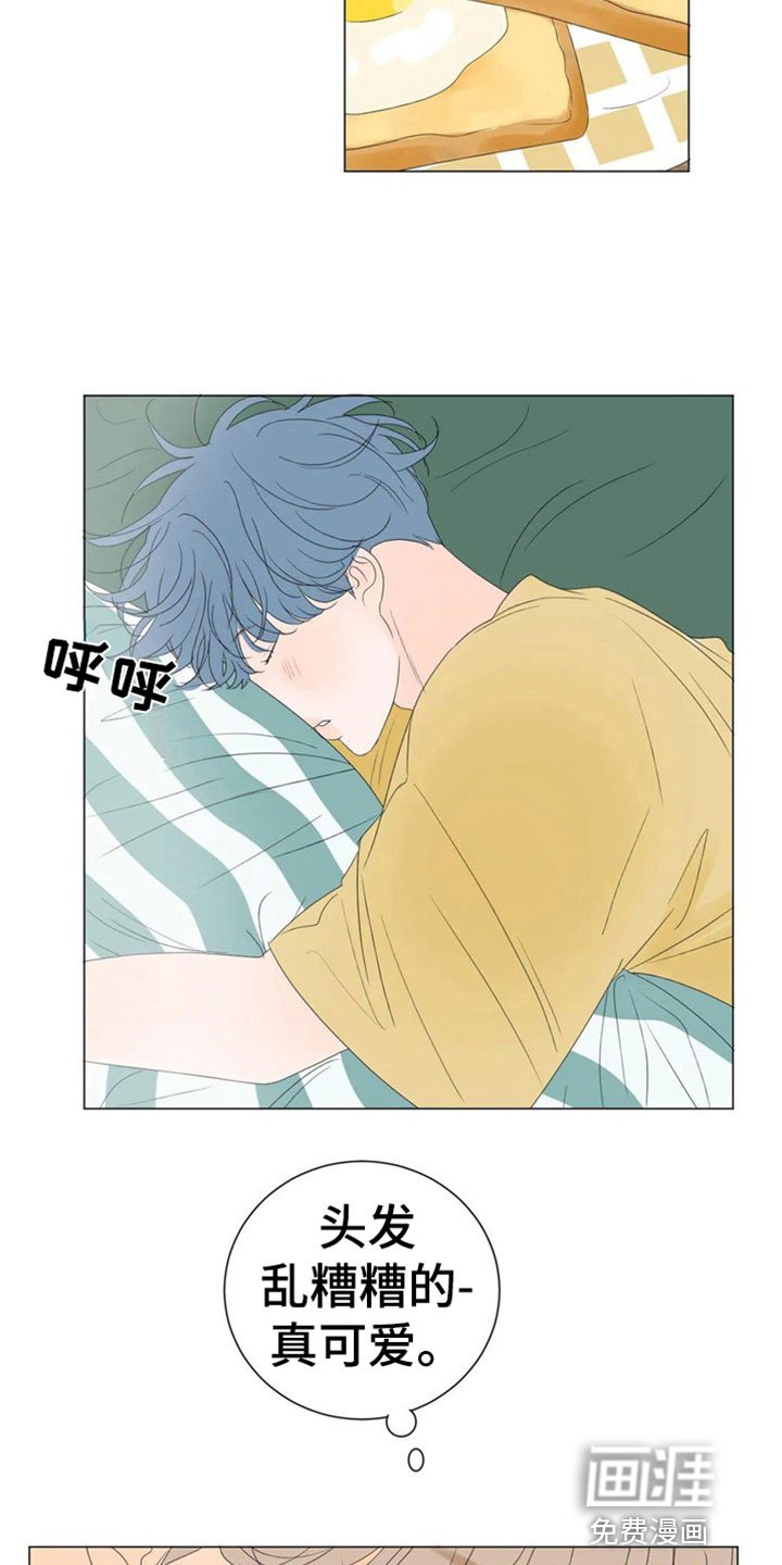 第4章：同居
