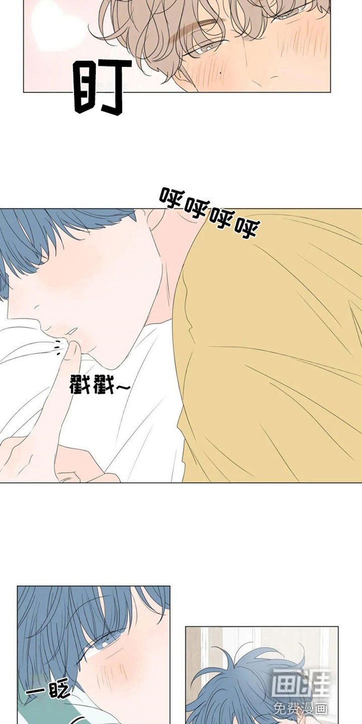 第4章：同居