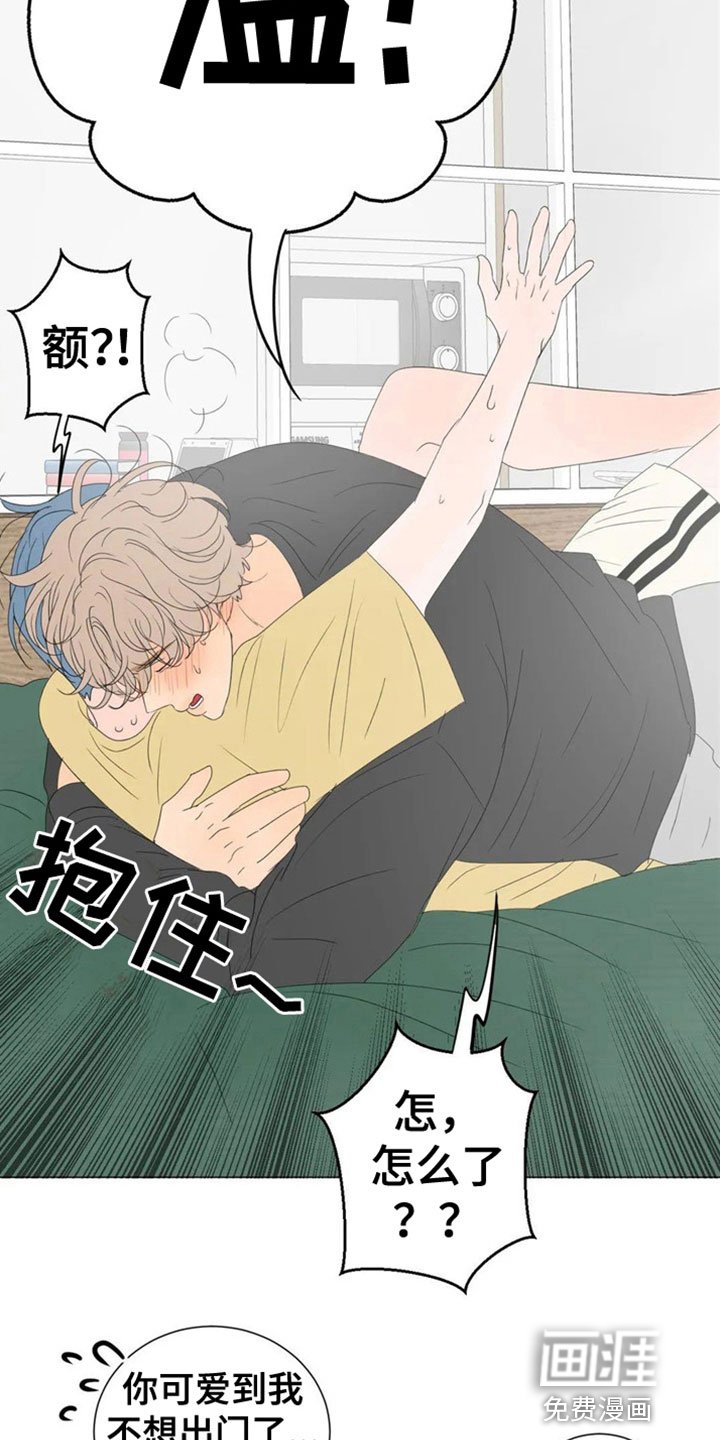 第4章：同居