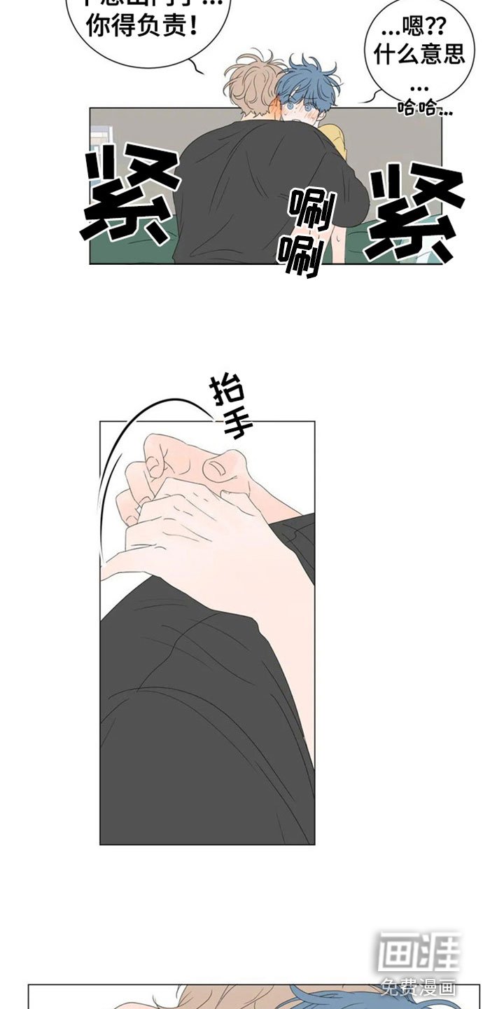 第4章：同居