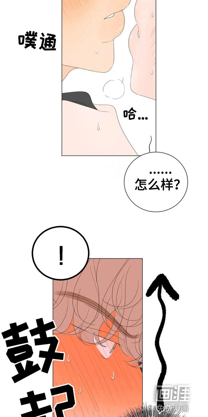 第4章：同居