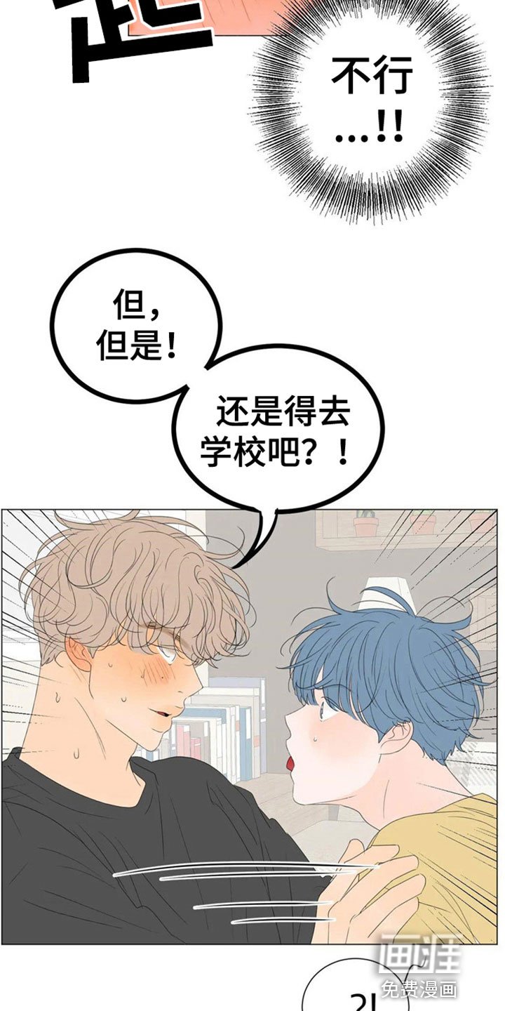 第4章：同居