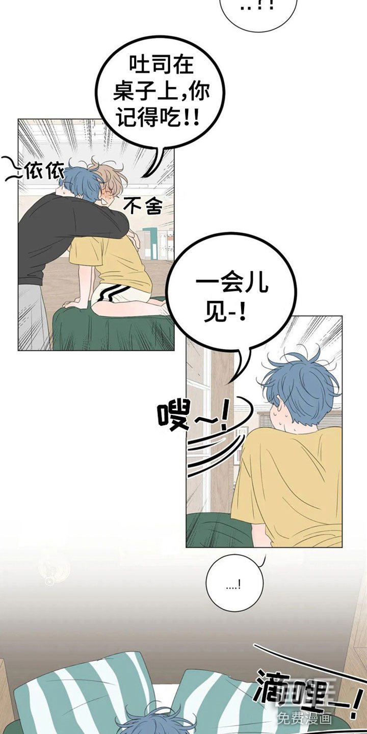 第4章：同居