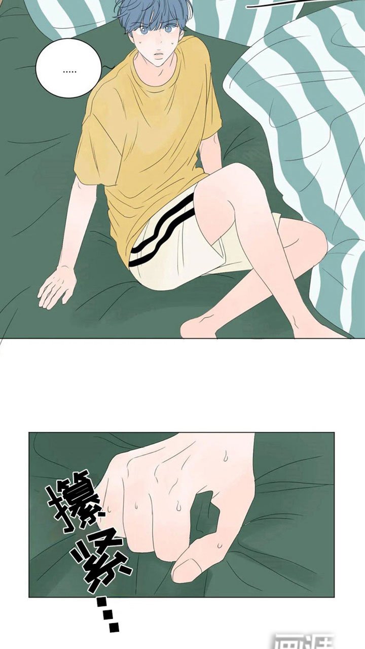 第4章：同居