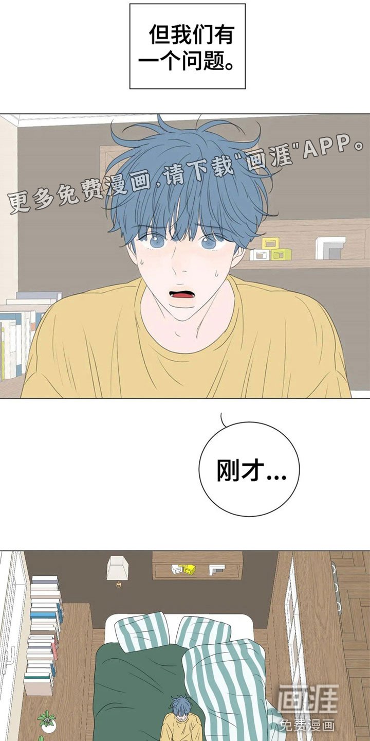 第5章：机会
