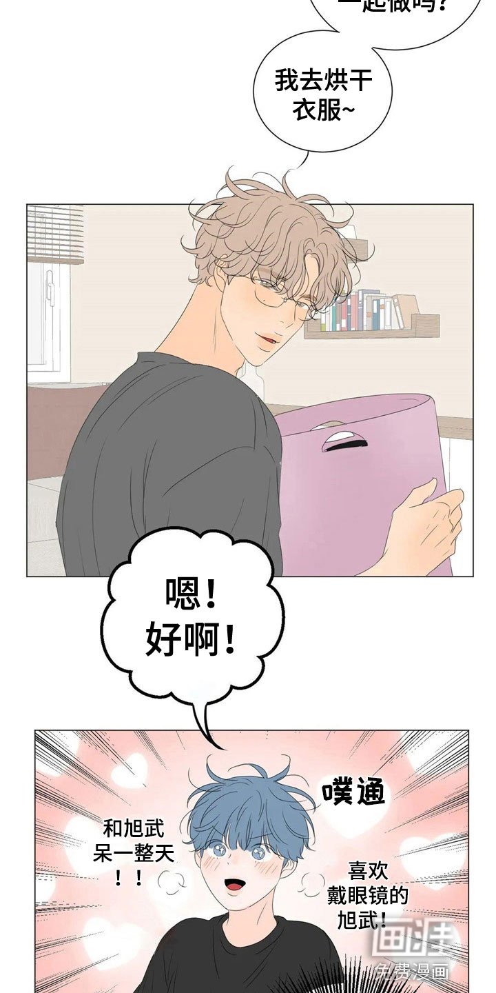 第5章：机会