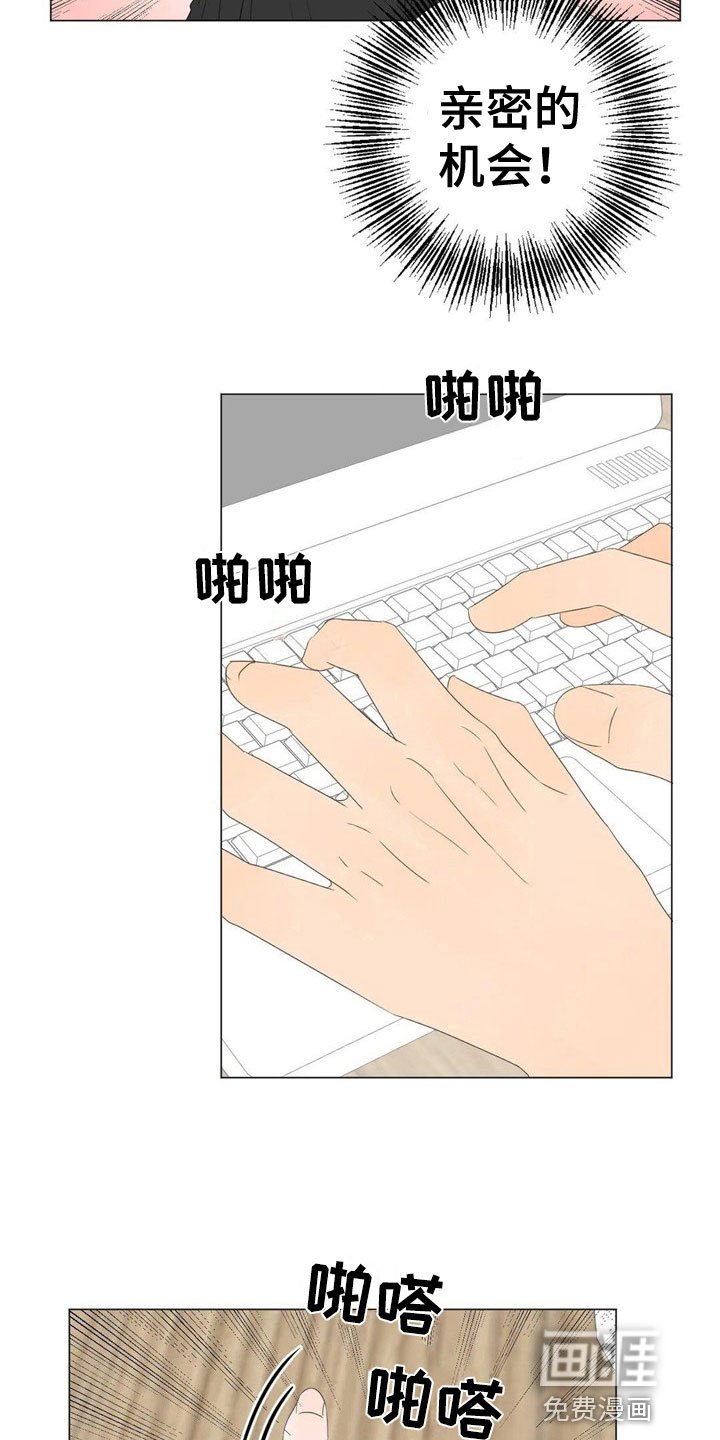 第5章：机会