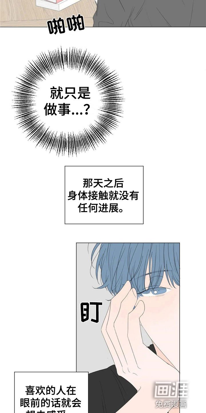 第5章：机会