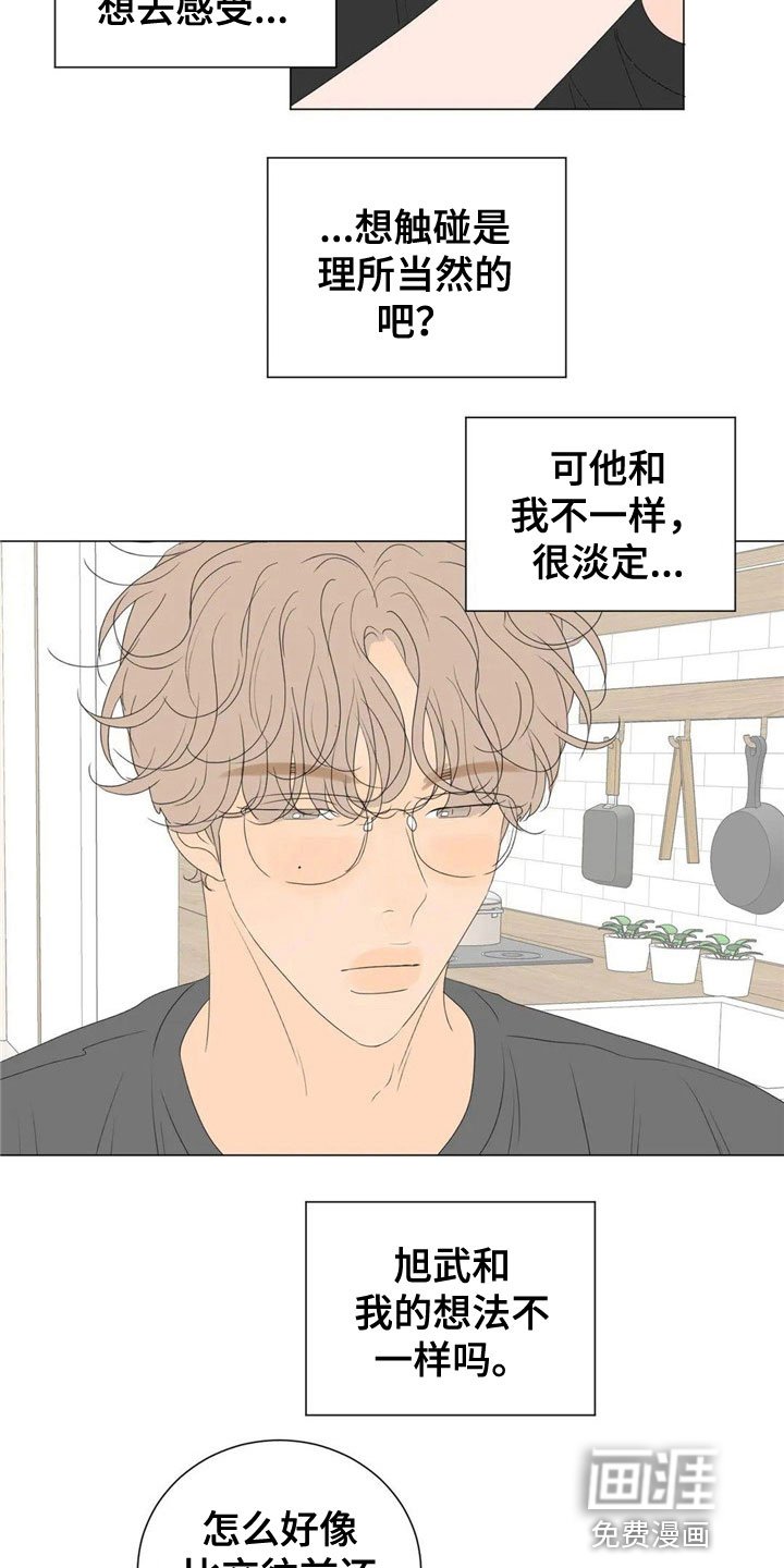 第5章：机会