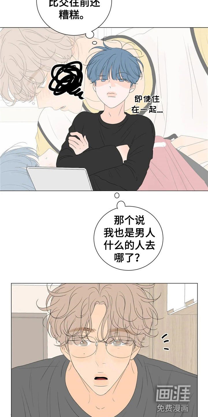 第5章：机会