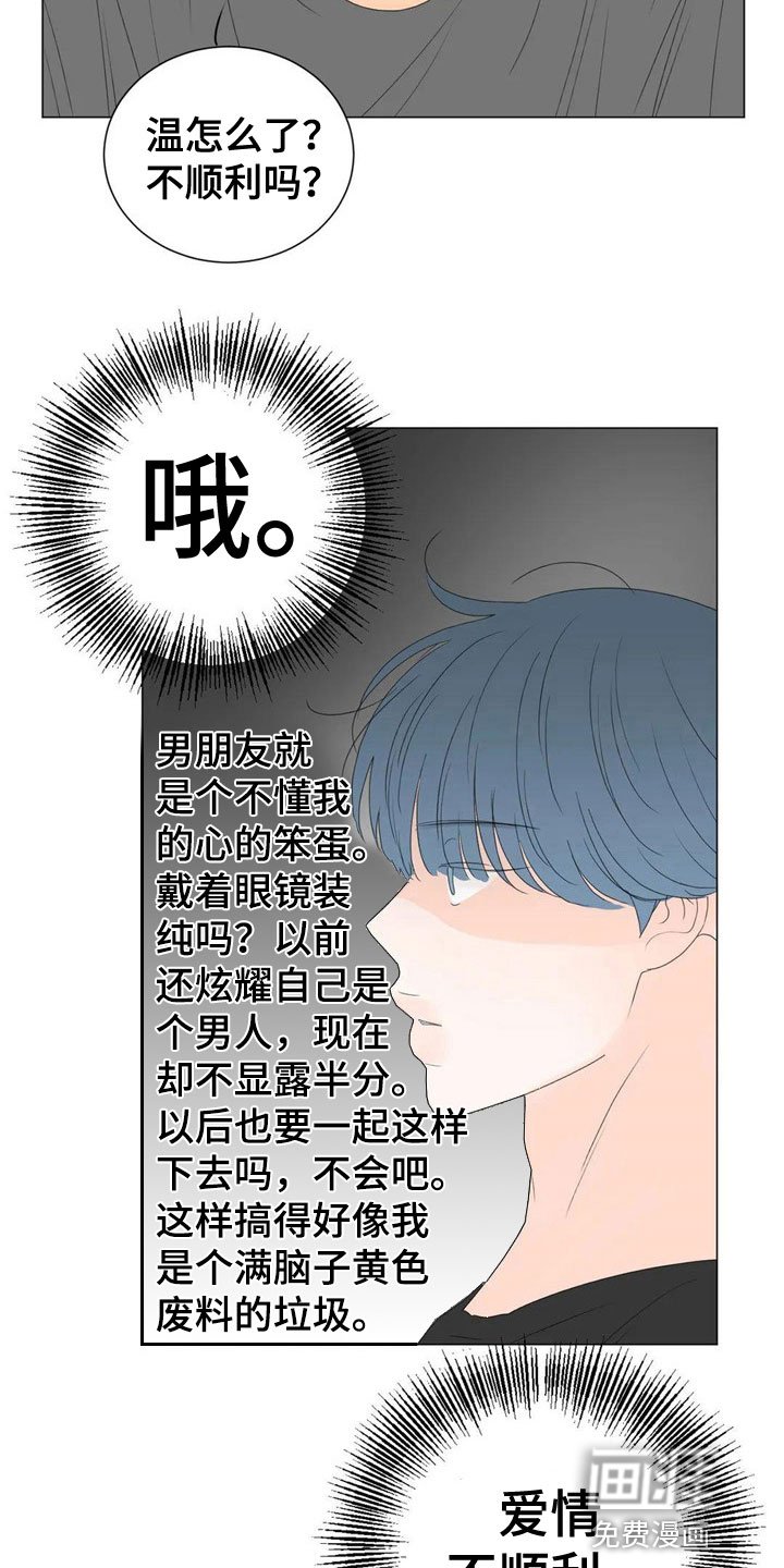 第5章：机会