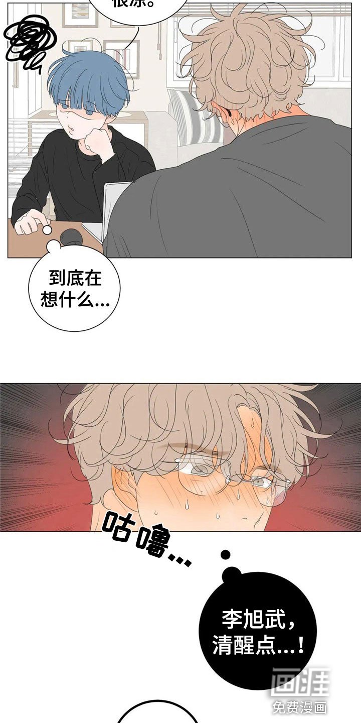 第5章：机会
