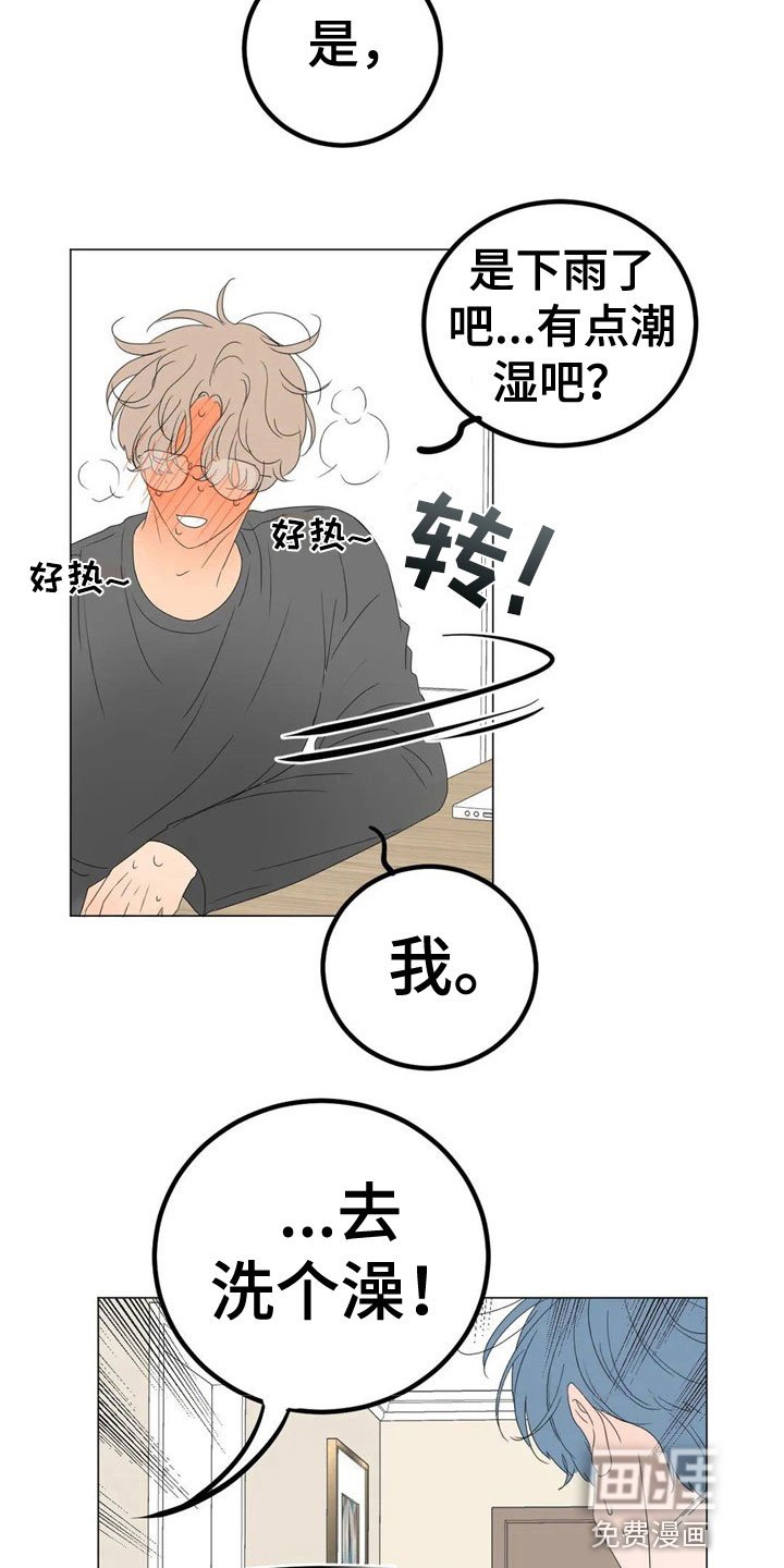 第5章：机会