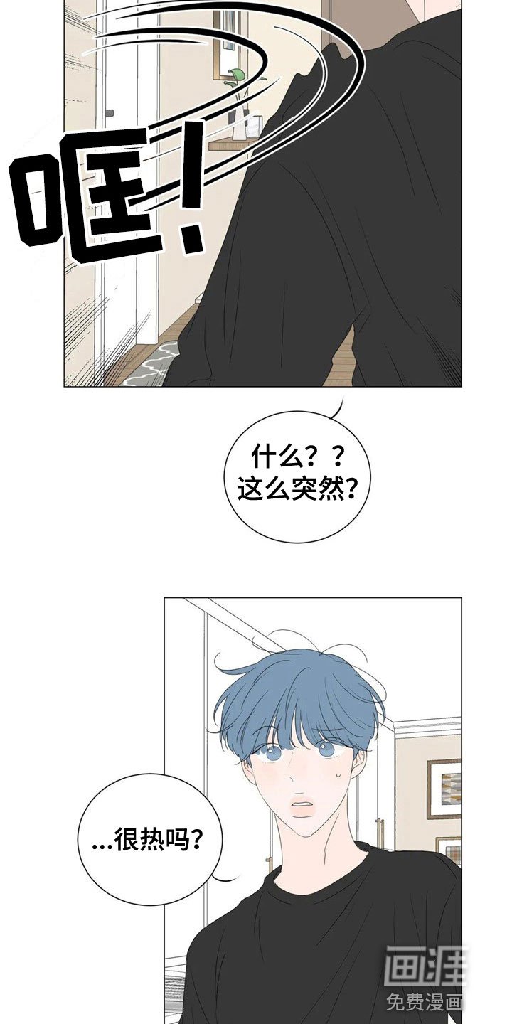 第5章：机会