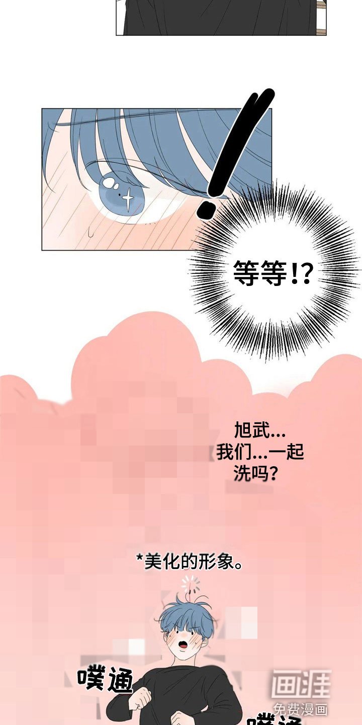 第5章：机会