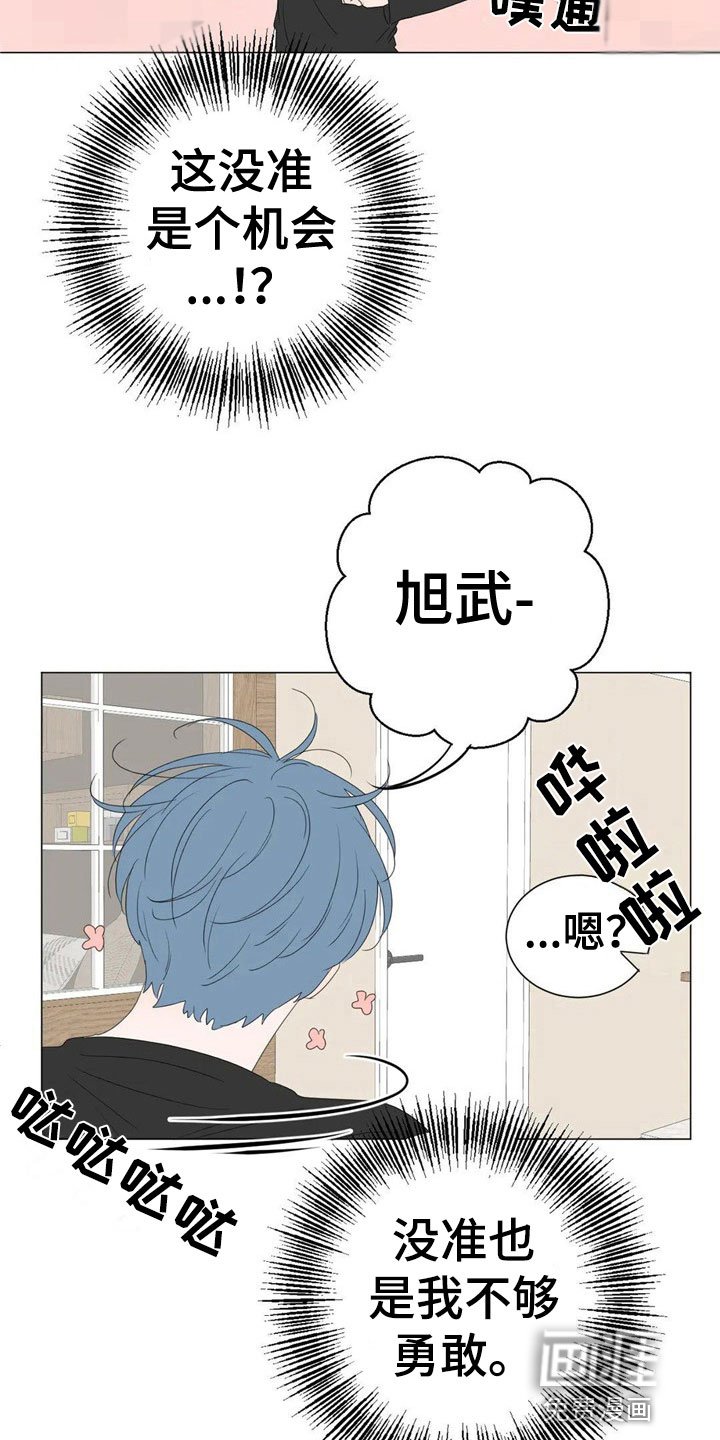 第5章：机会