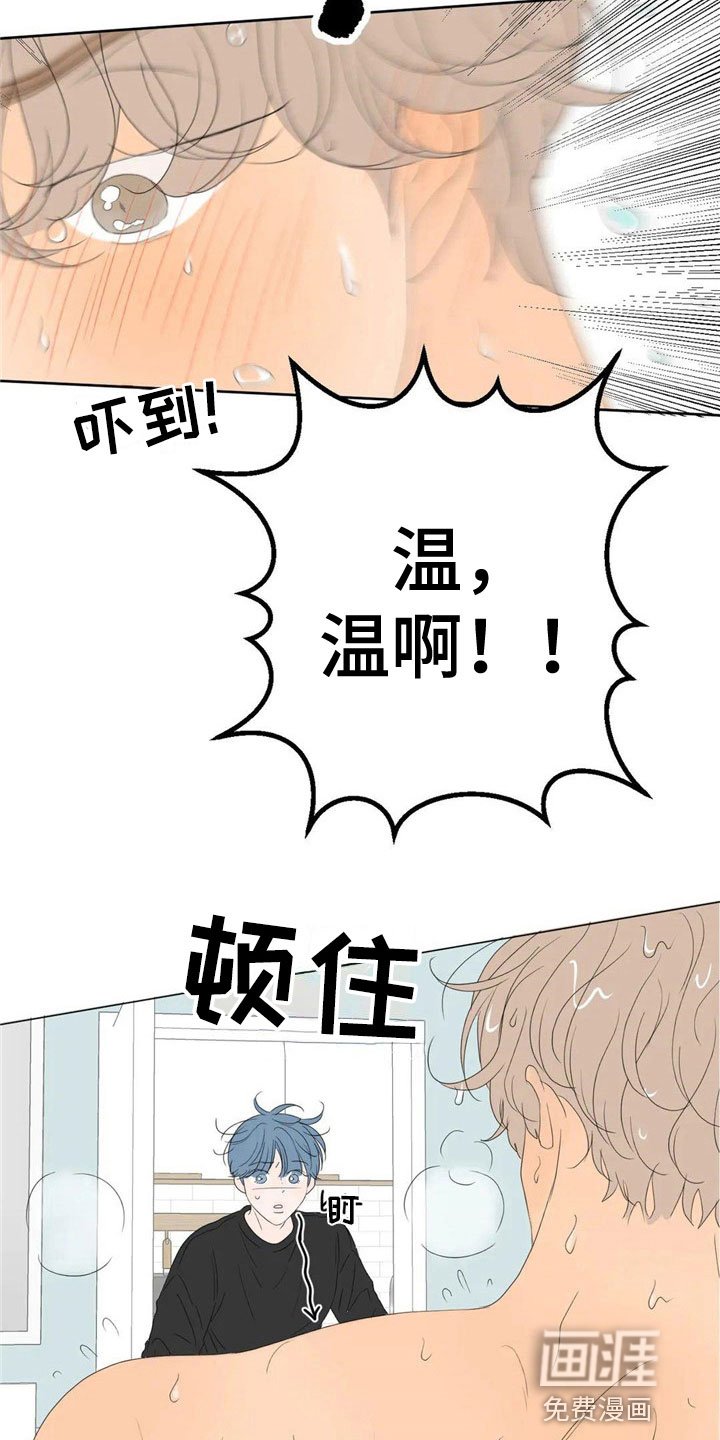第5章：机会