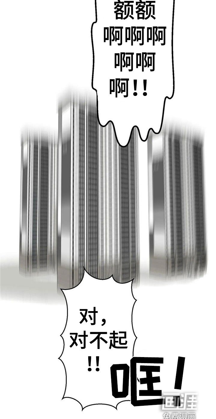 第5章：机会