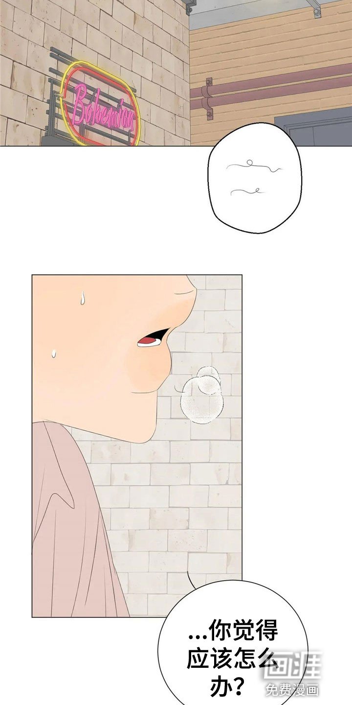 第6章：尴尬