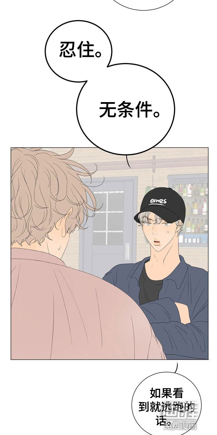 第6章：尴尬