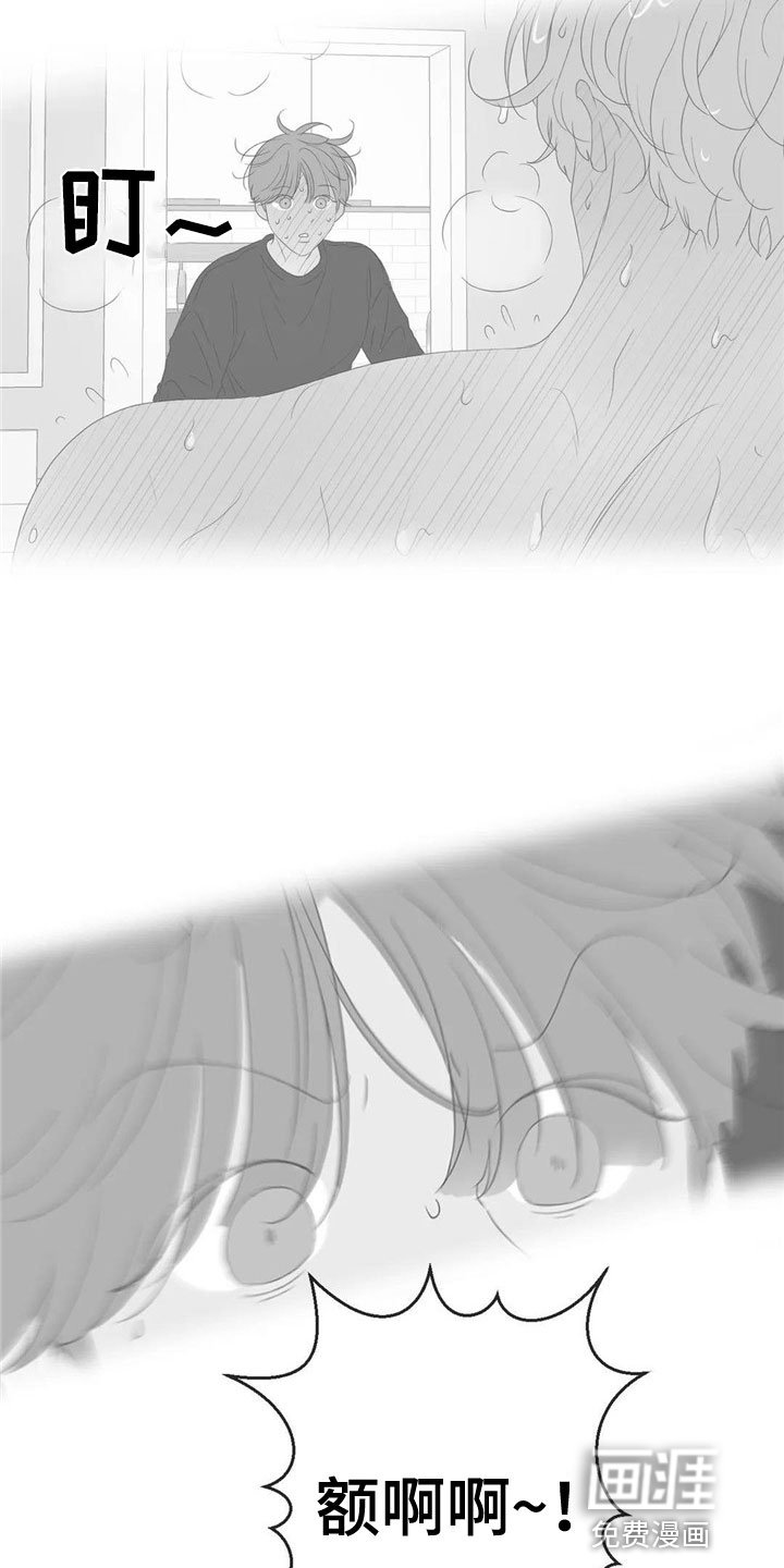 第6章：尴尬