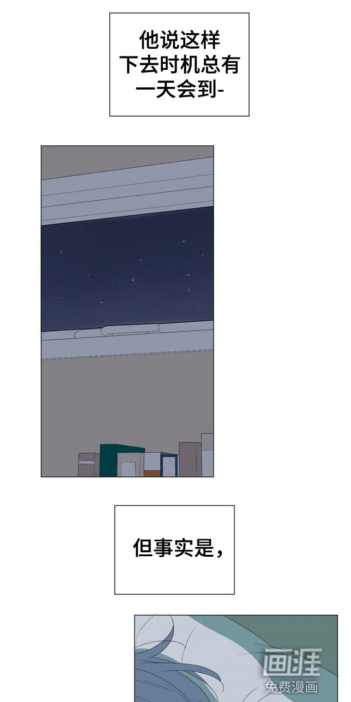 第6章：尴尬