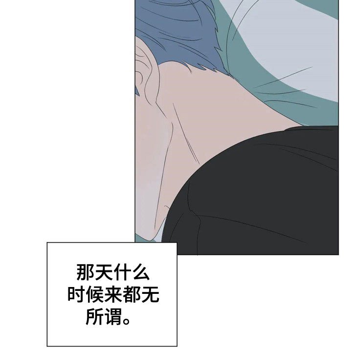 第6章：尴尬