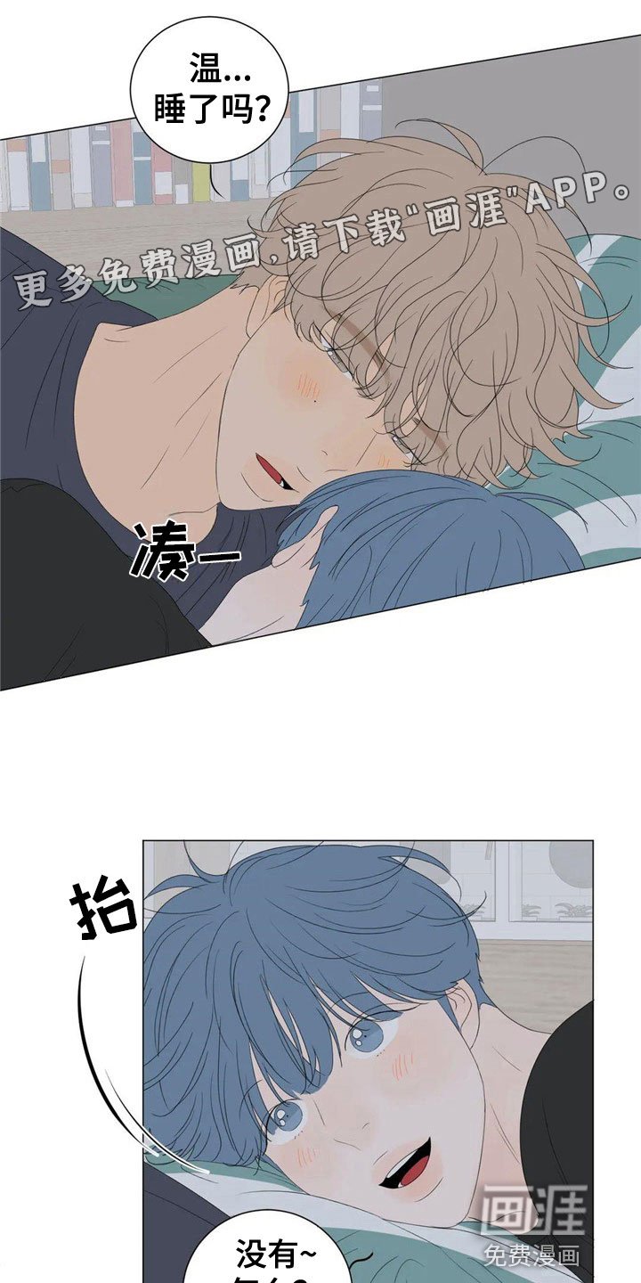 第7章：珍贵