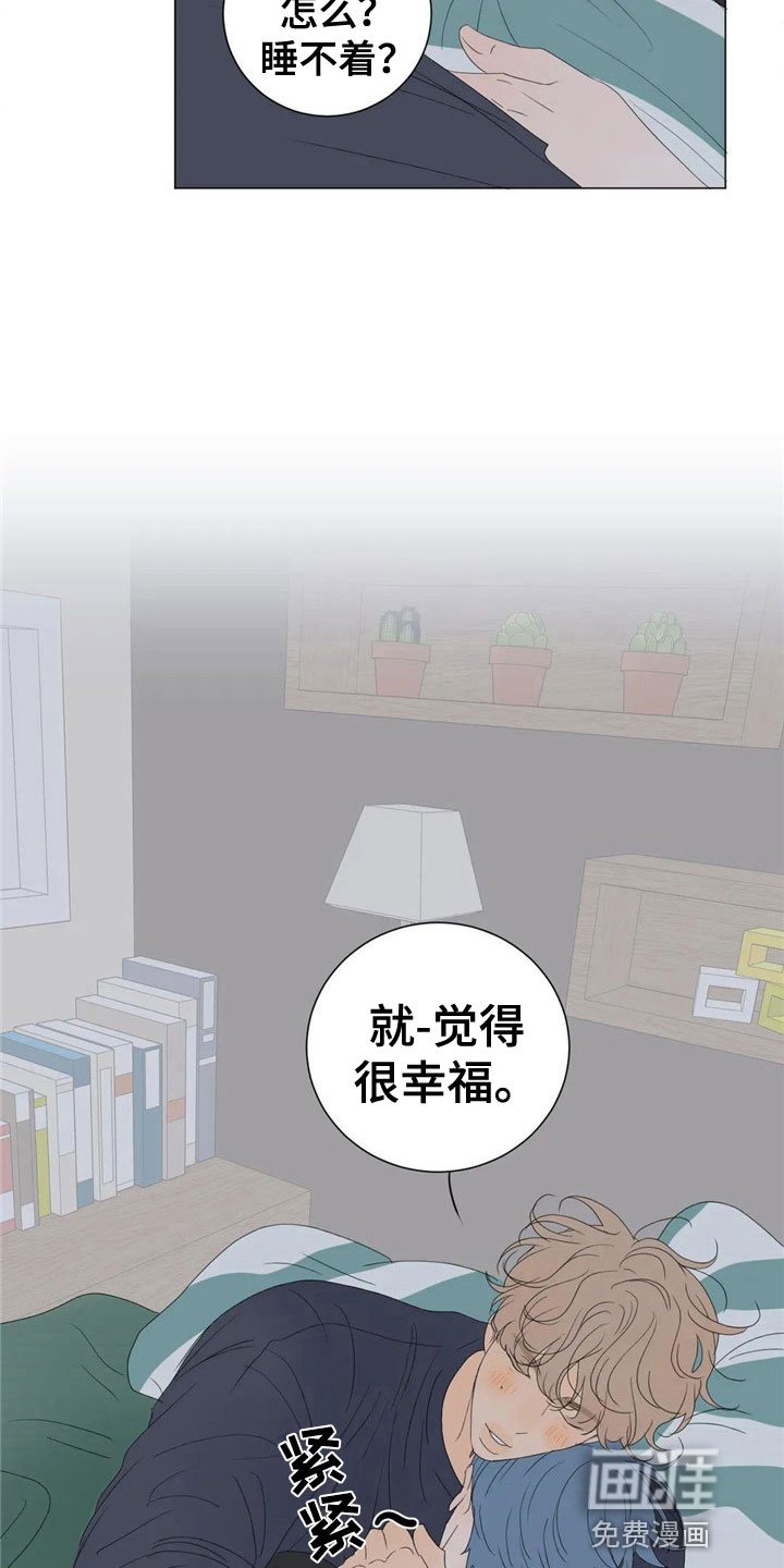 第7章：珍贵