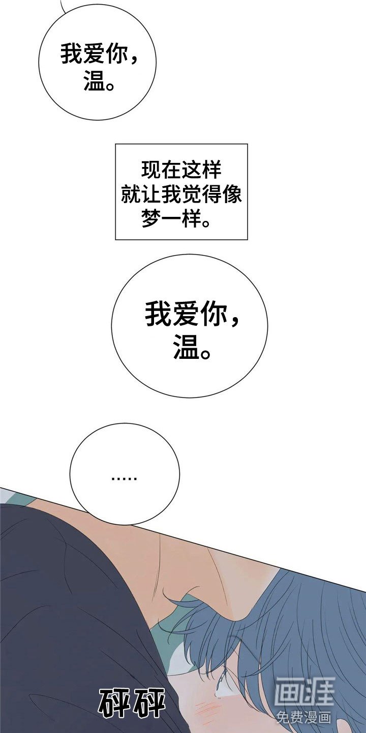 第7章：珍贵