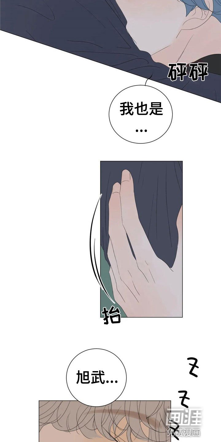 第7章：珍贵