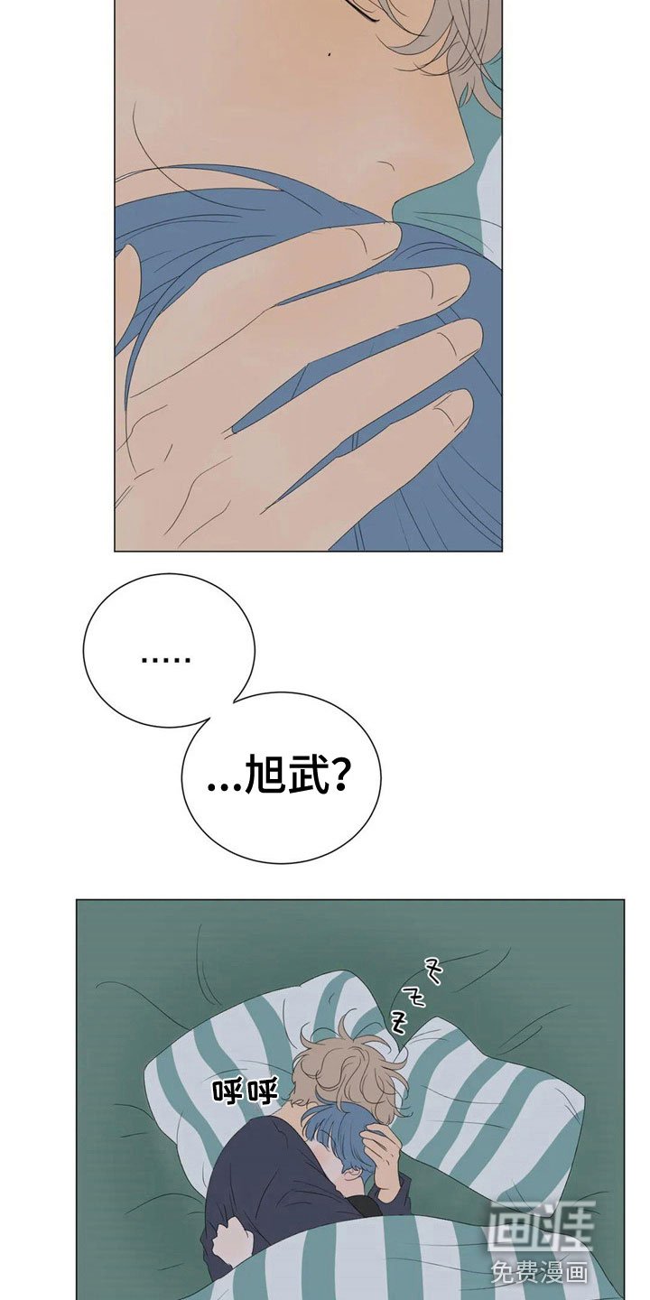 第7章：珍贵