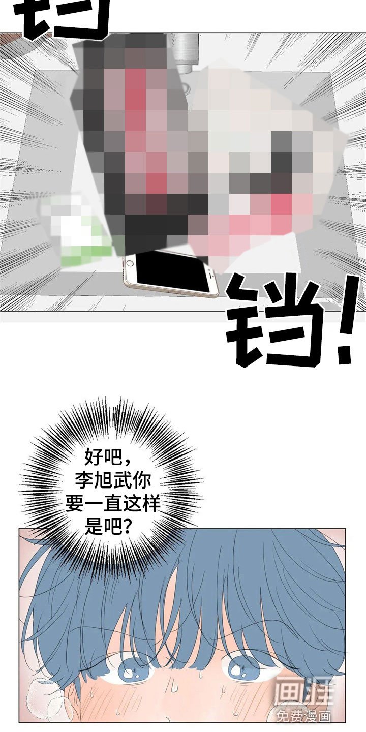 第7章：珍贵